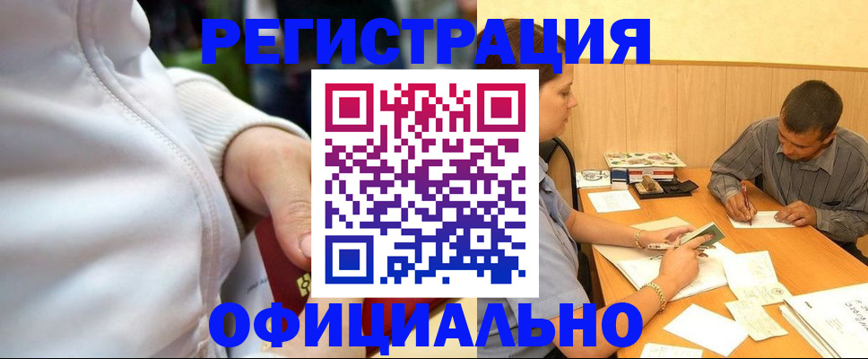 форма 3 в Геленджике