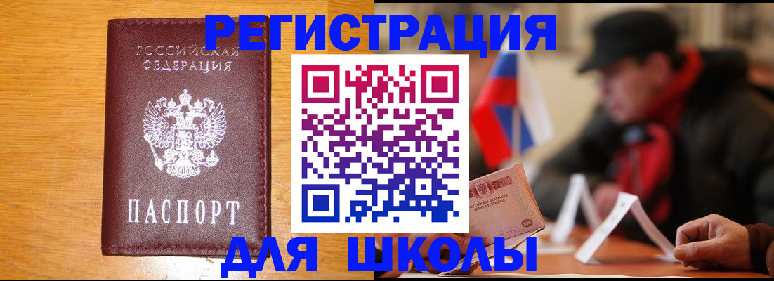 найти адрес прописки в Геленджике